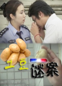 亚洲国产精品综合久久网络