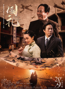 野战在线